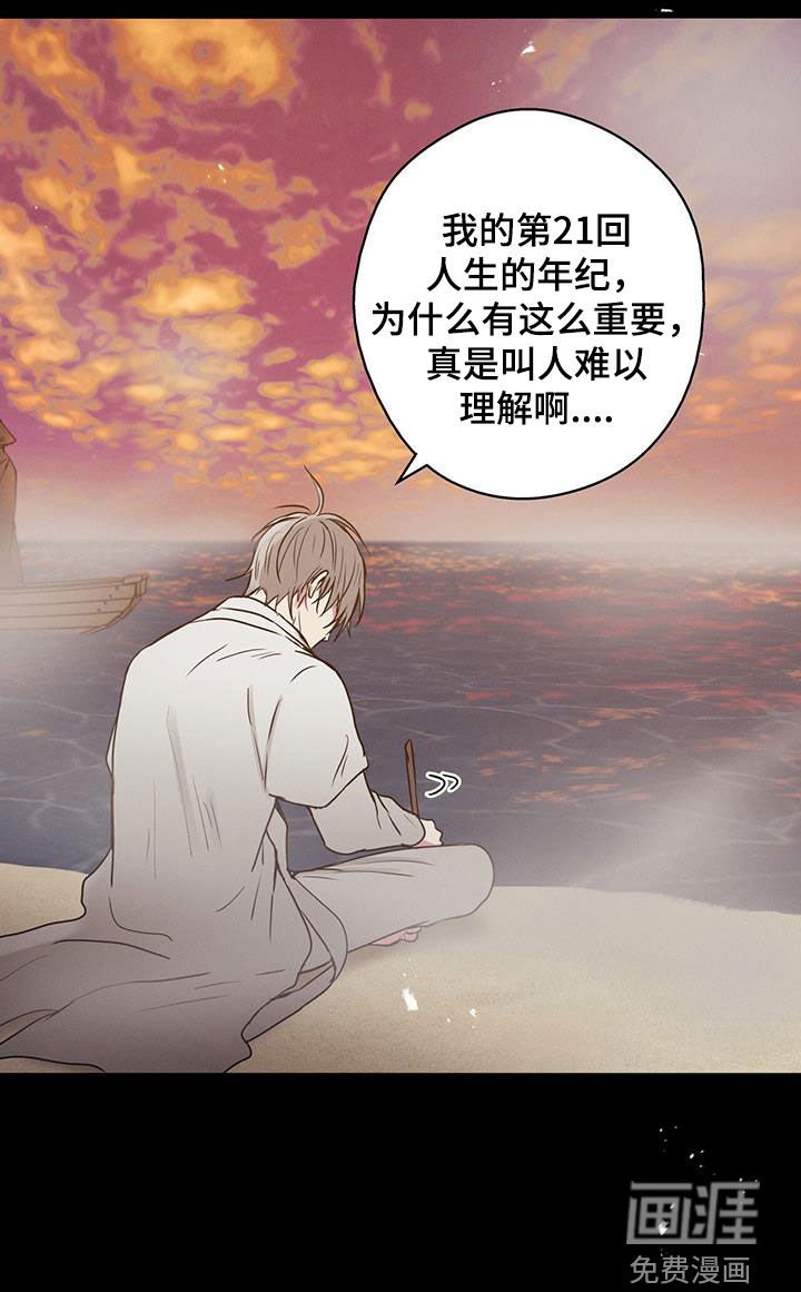 第96章：【第二季】攒钱