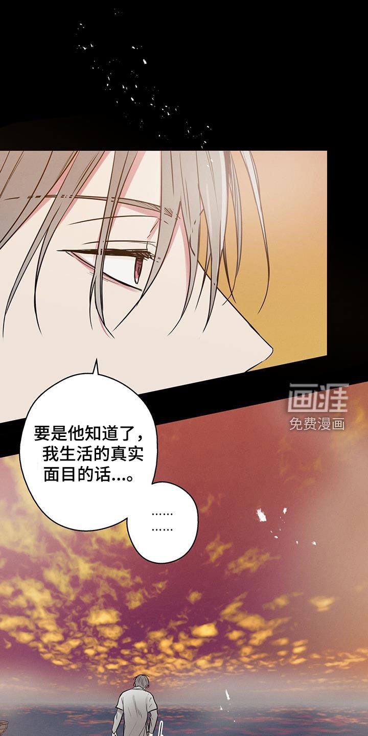 第96章：【第二季】攒钱