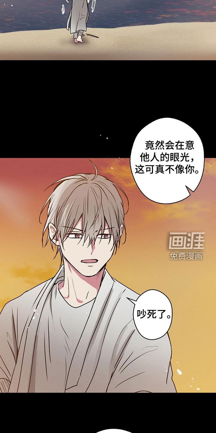 第96章：【第二季】攒钱