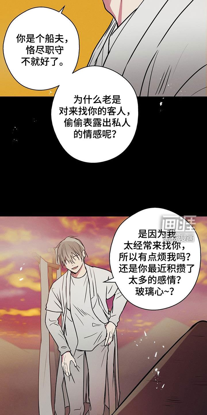 第96章：【第二季】攒钱