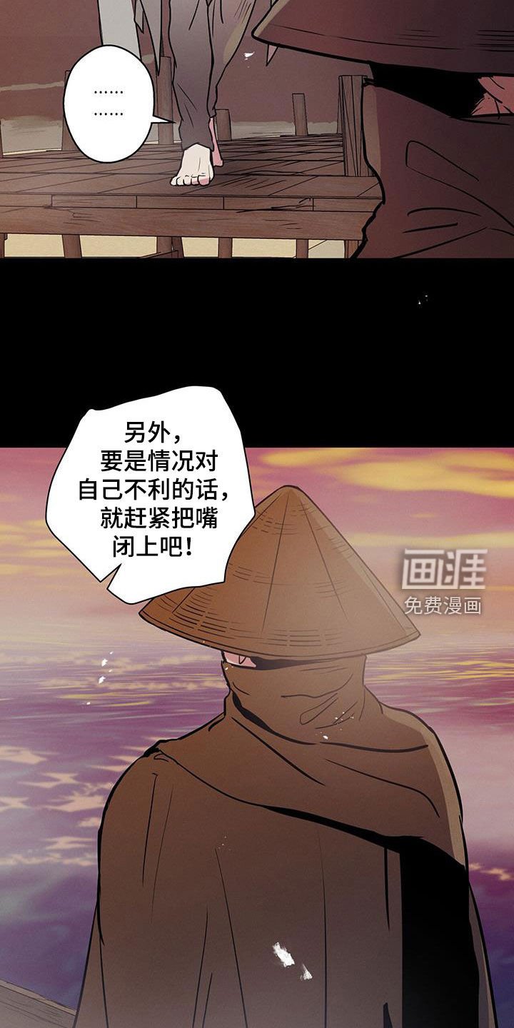 第96章：【第二季】攒钱