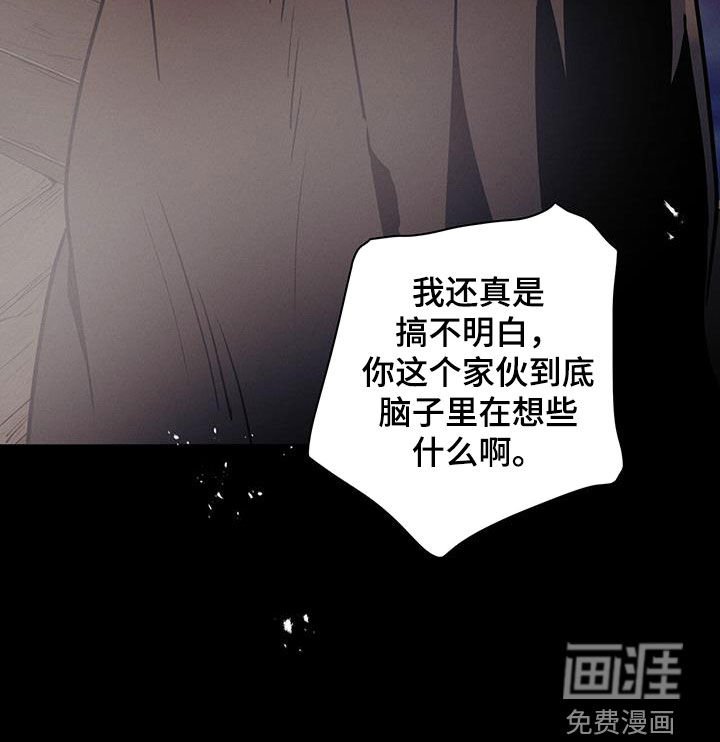 第96章：【第二季】攒钱
