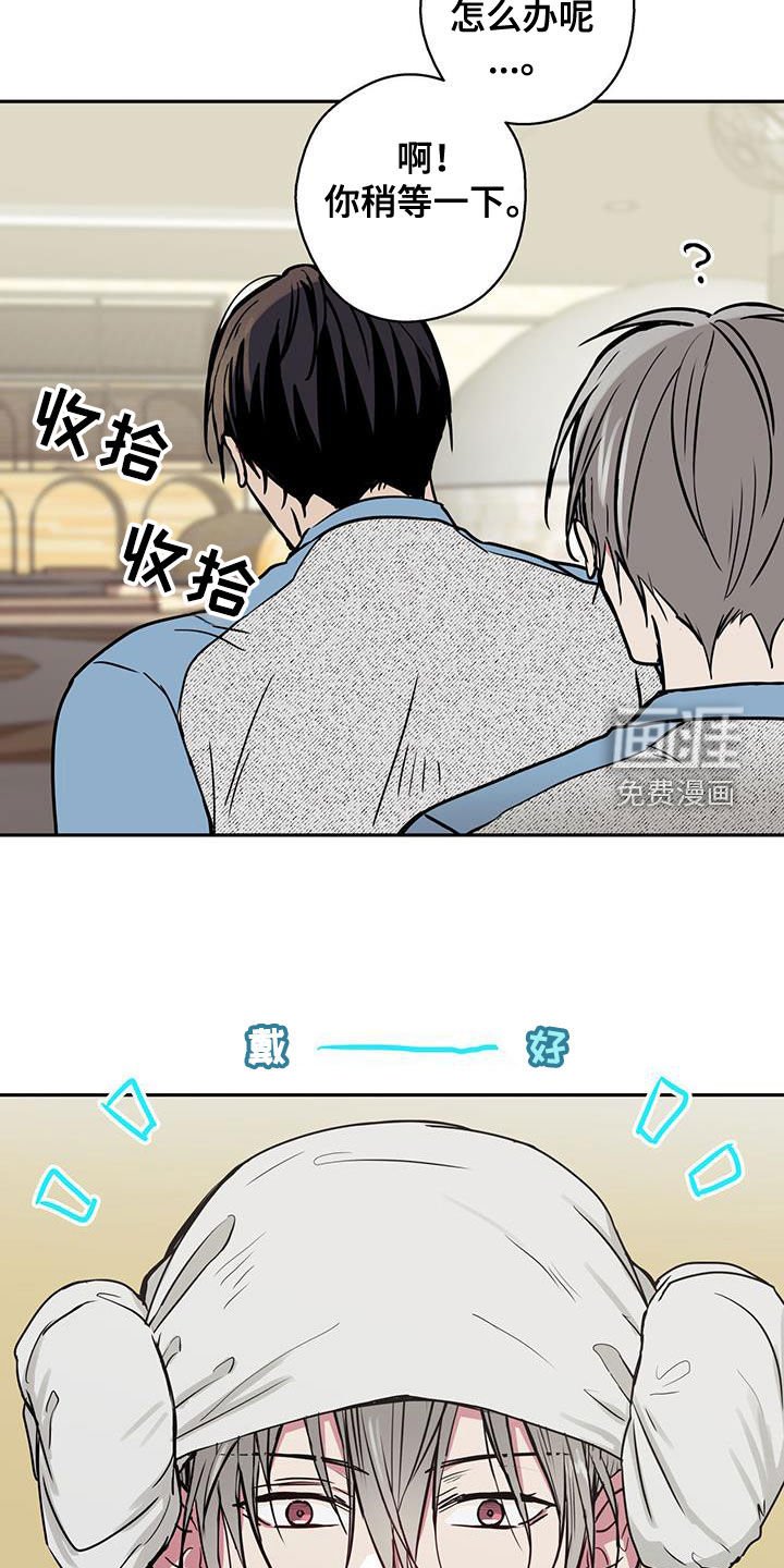 第97章：【第二季】蒸桑拿
