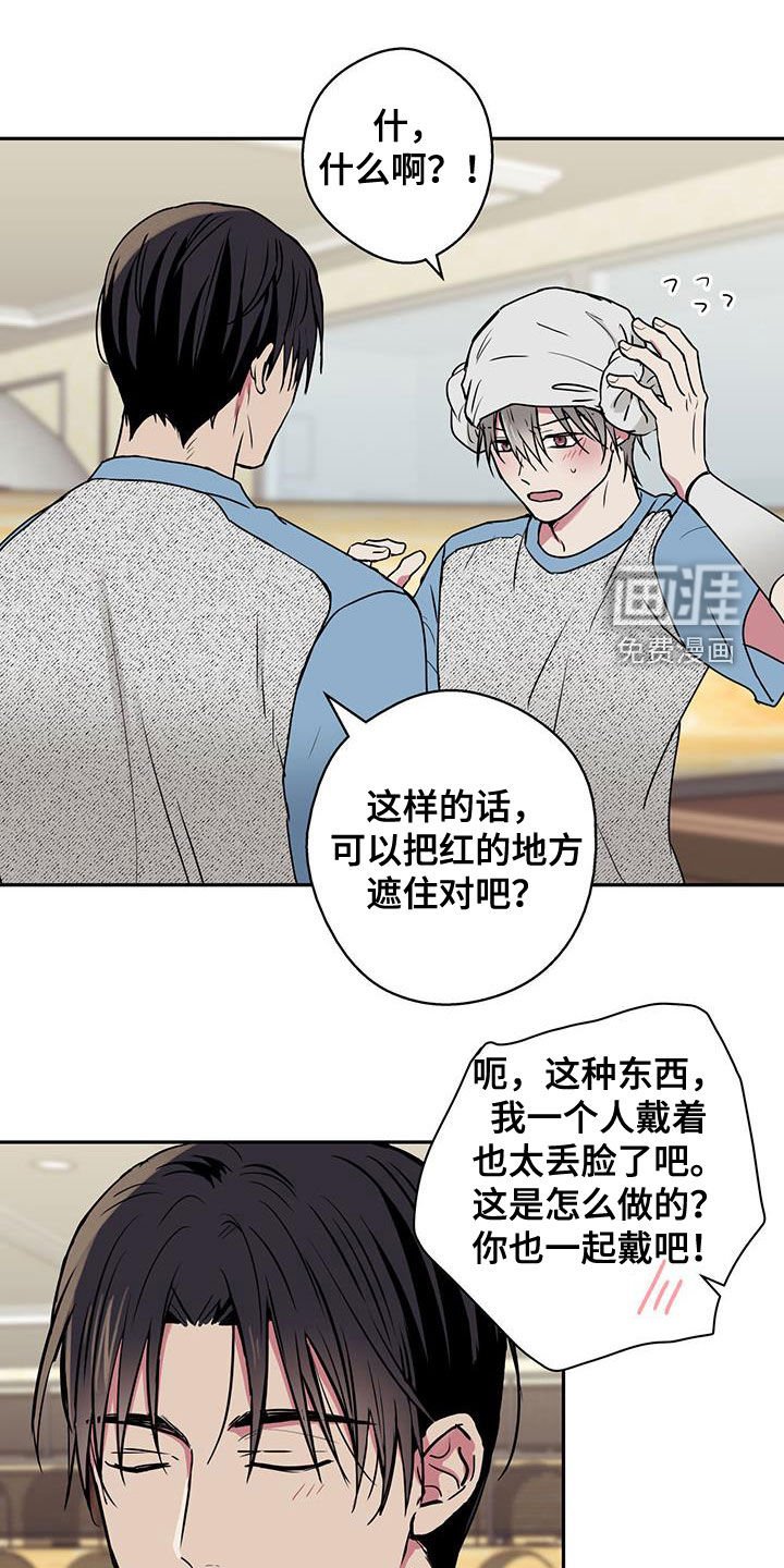 第98章：【第二季】贵客