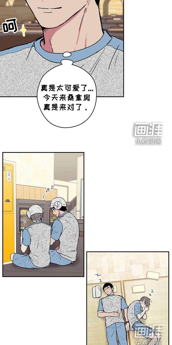 第98章：【第二季】贵客
