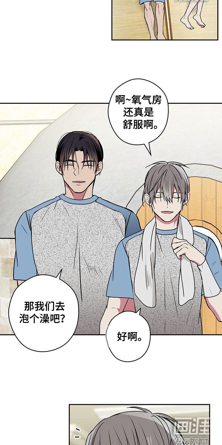 第98章：【第二季】贵客