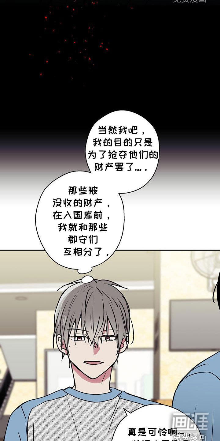 第98章：【第二季】贵客