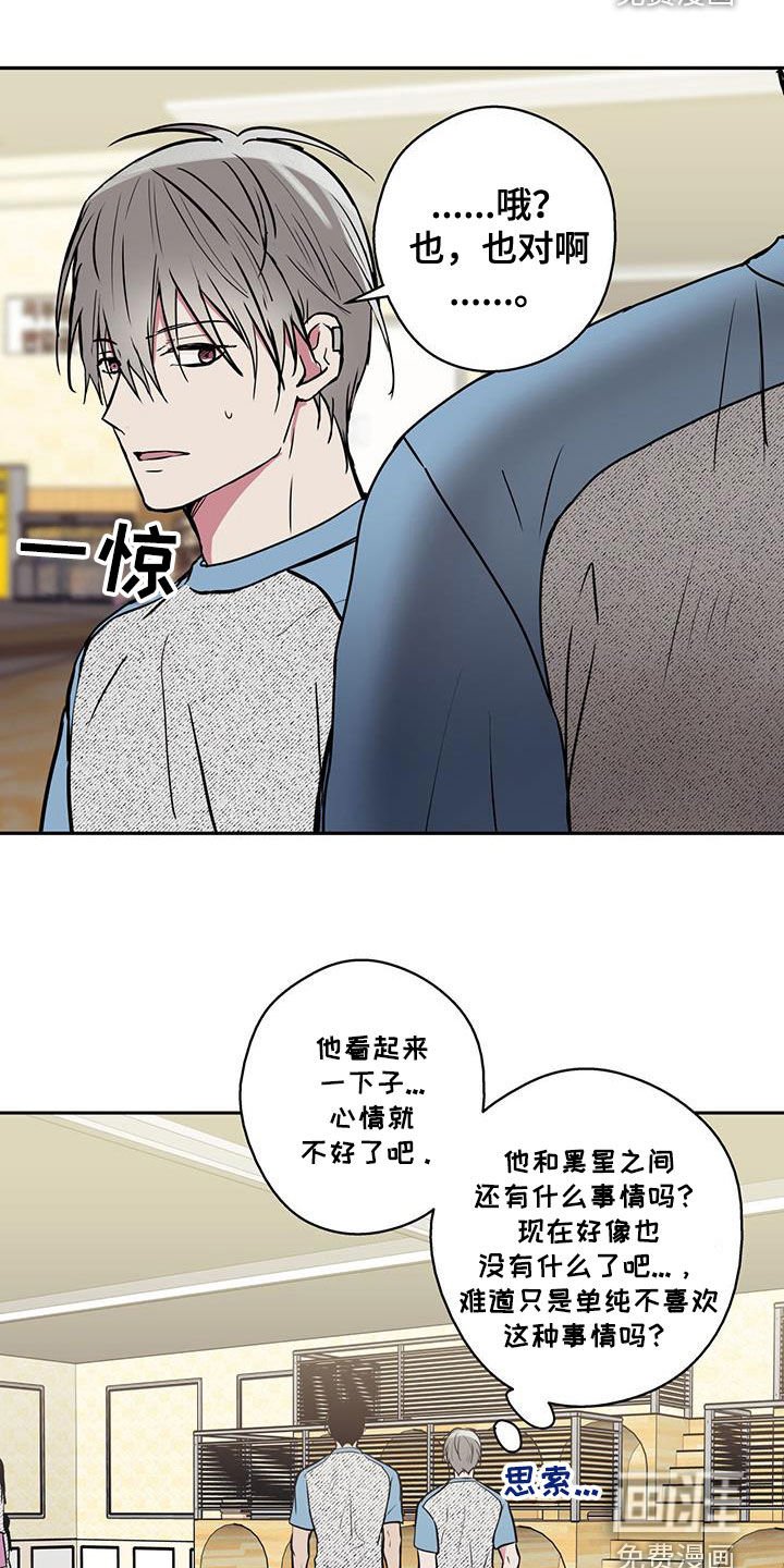 第98章：【第二季】贵客