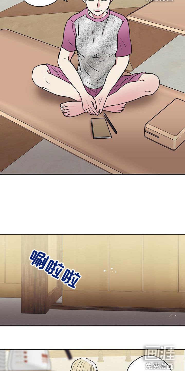 第98章：【第二季】贵客