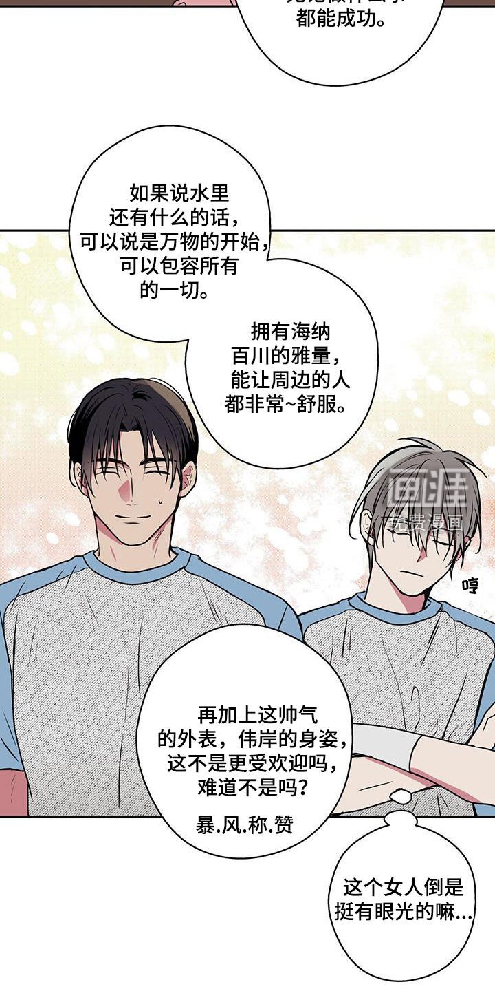 第99章：【第二季】算命