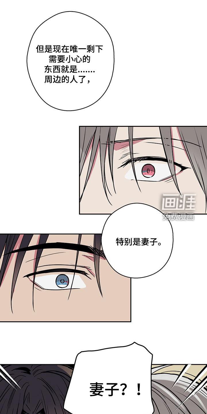 第99章：【第二季】算命