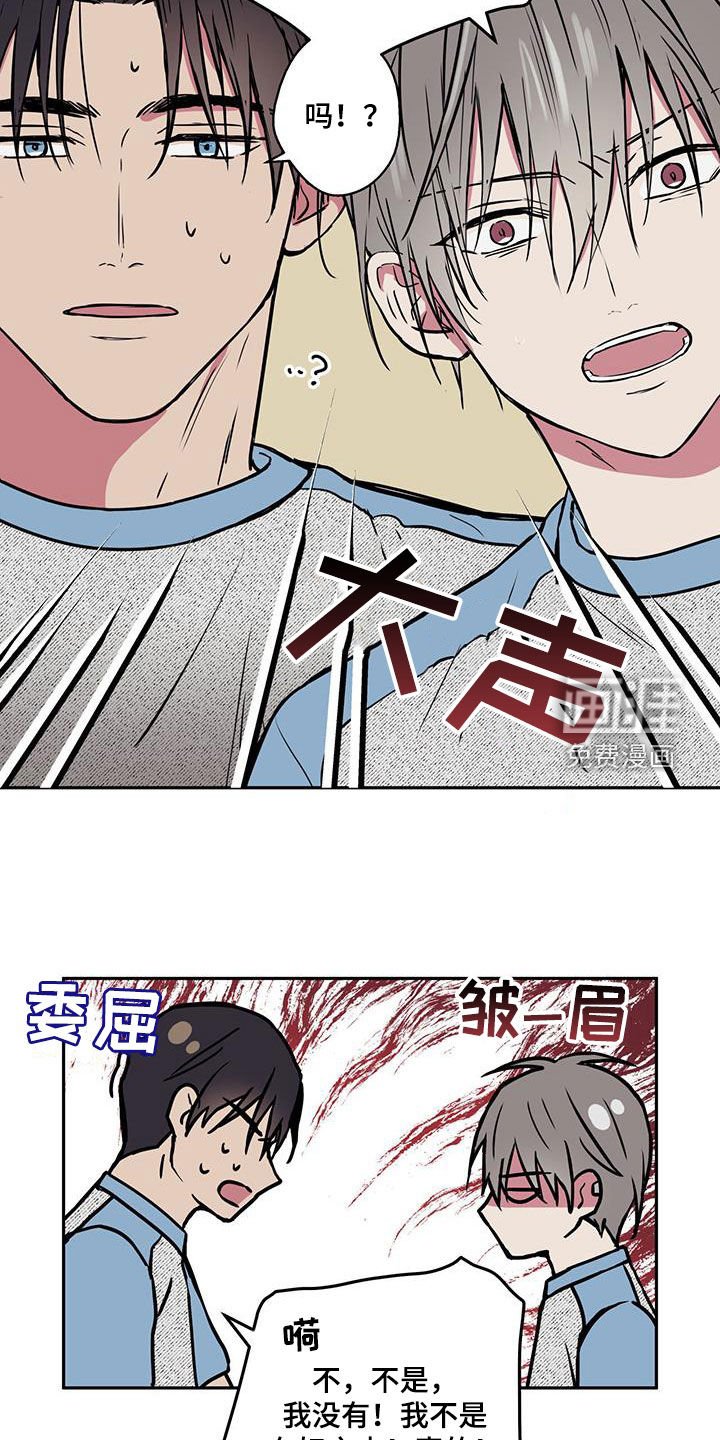 第99章：【第二季】算命