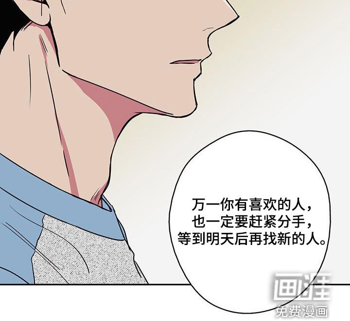 第99章：【第二季】算命