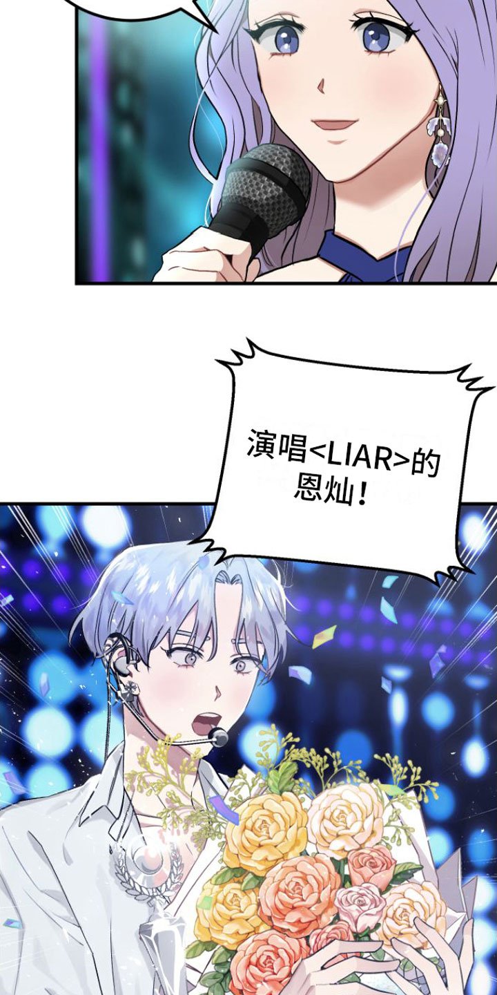 第1章：催眠