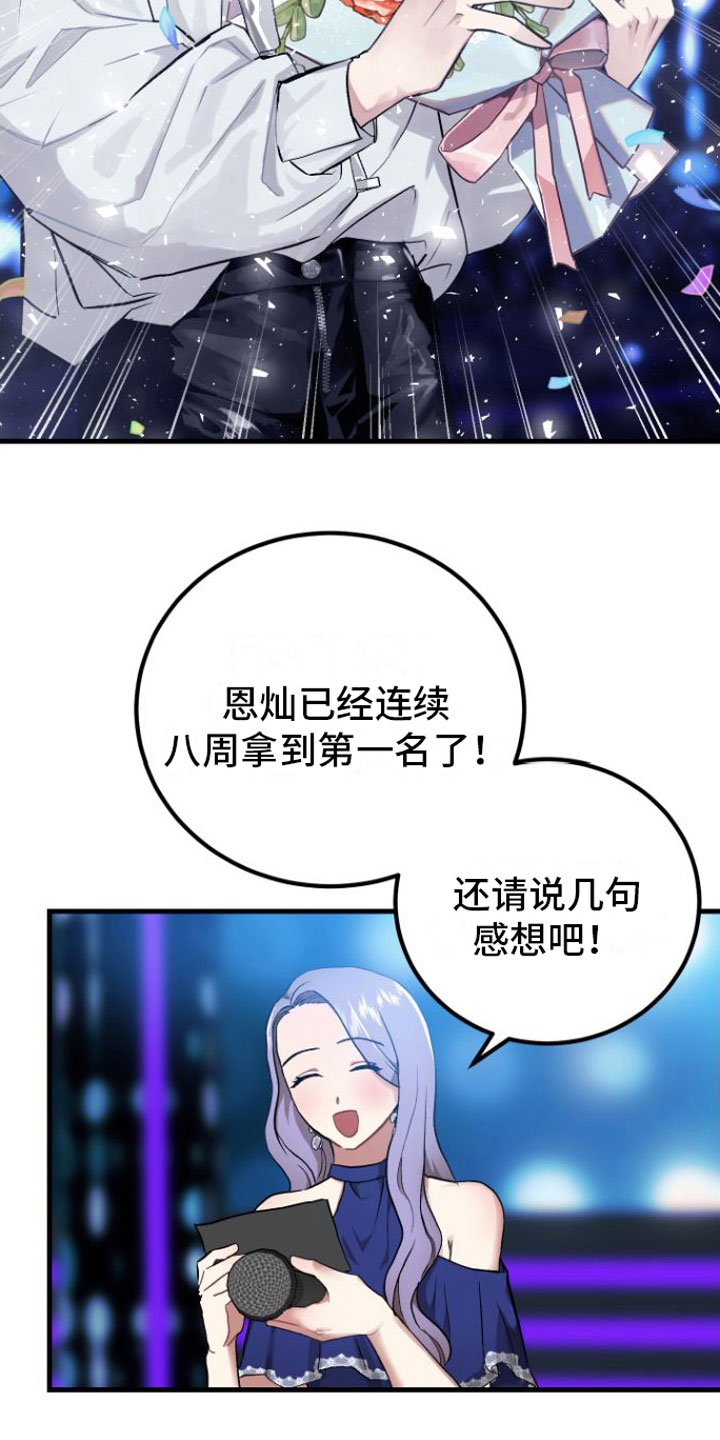 第1章：催眠