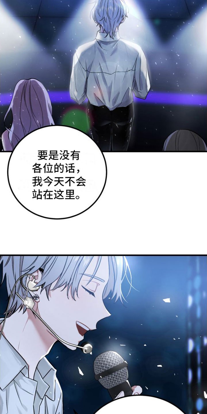 第1章：催眠