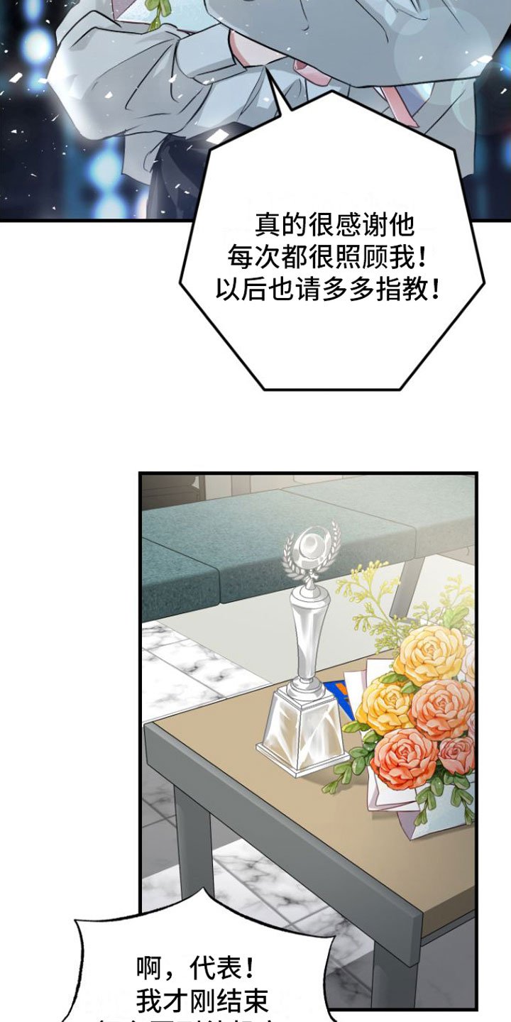 第1章：催眠