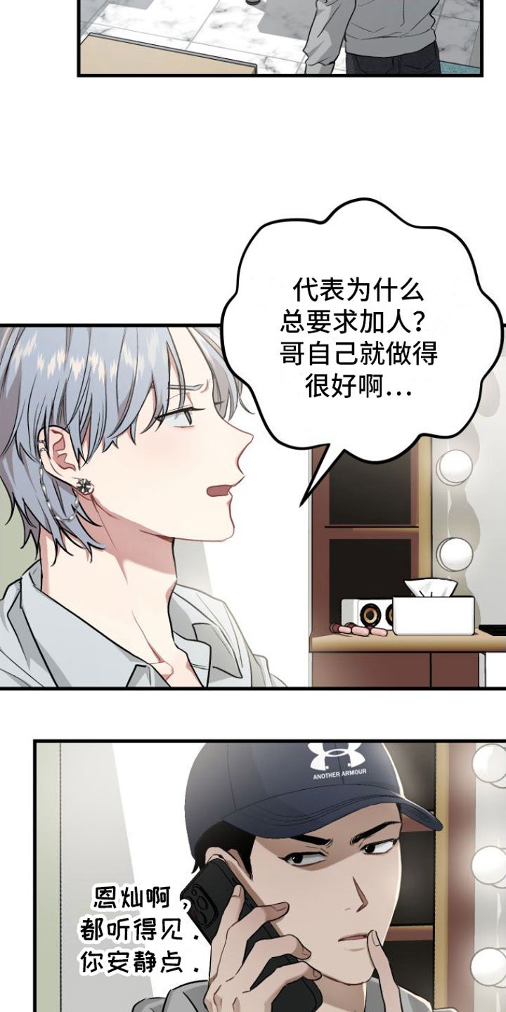 第1章：催眠