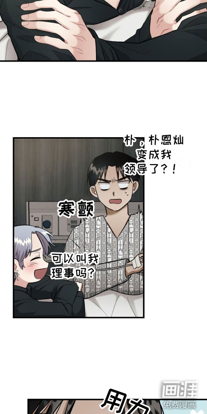 第10章：治愈你【完】