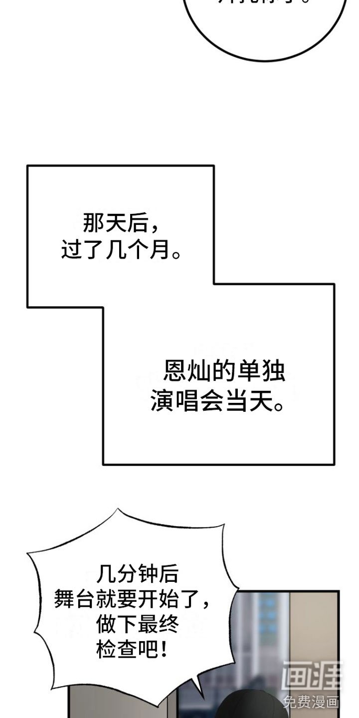 第10章：治愈你【完】