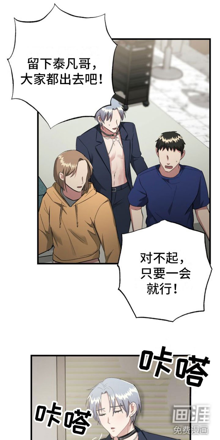 第10章：治愈你【完】