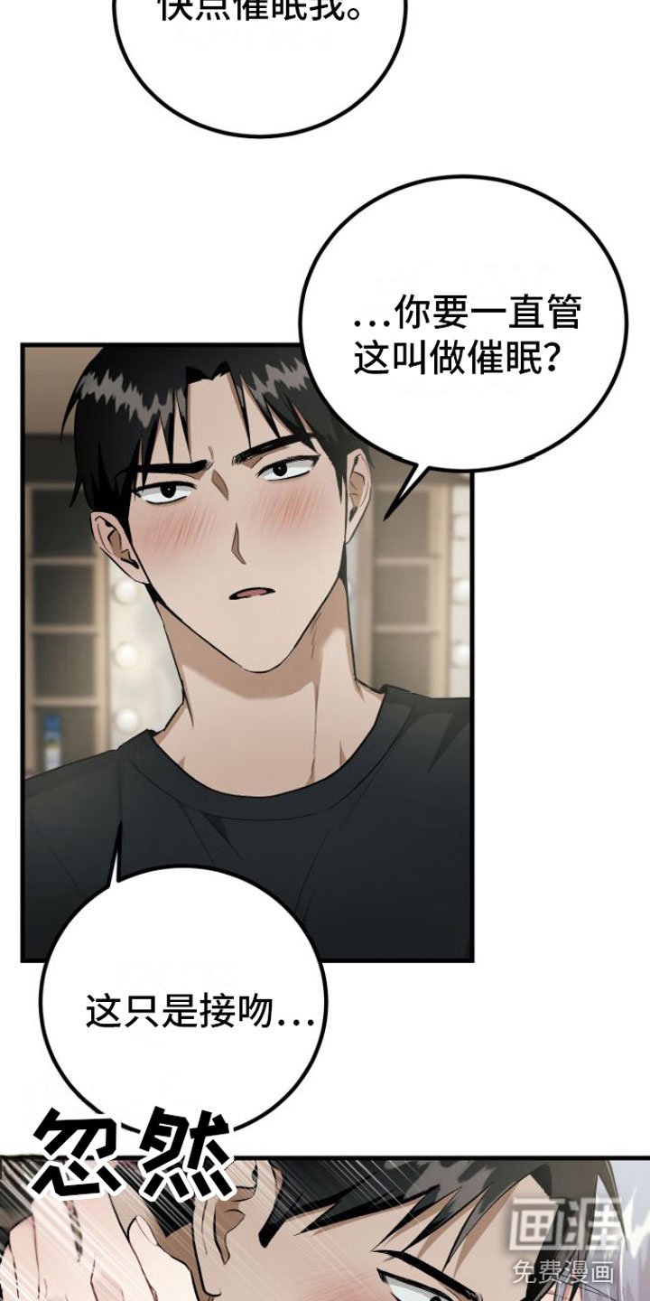 第10章：治愈你【完】