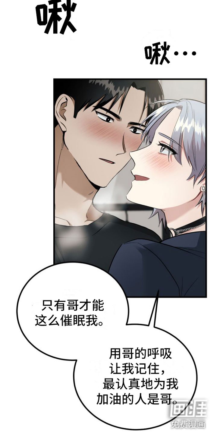 第10章：治愈你【完】