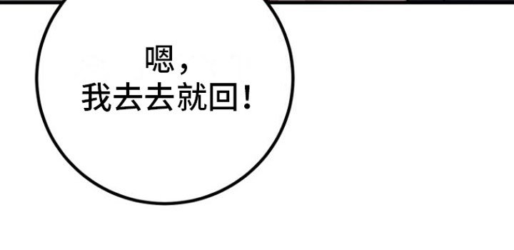 第10章：治愈你【完】