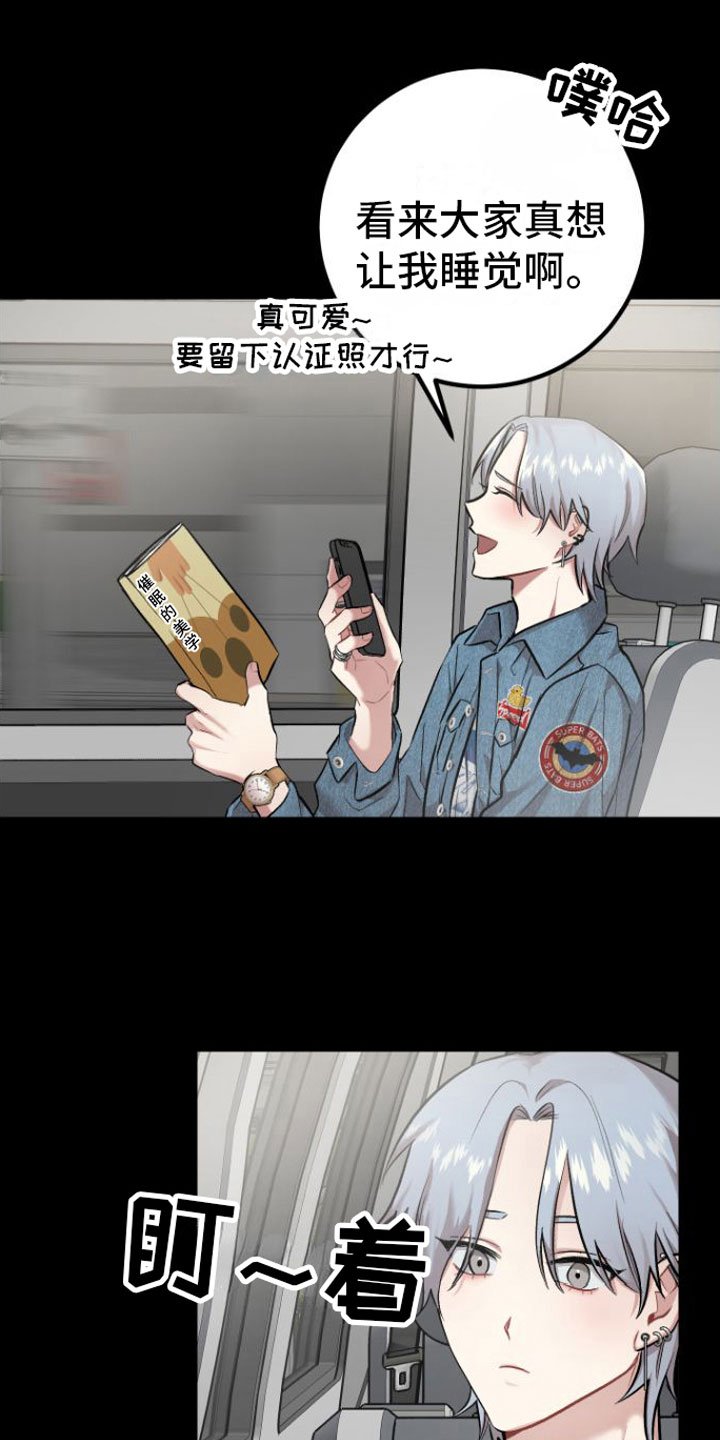 第2章：玩笑