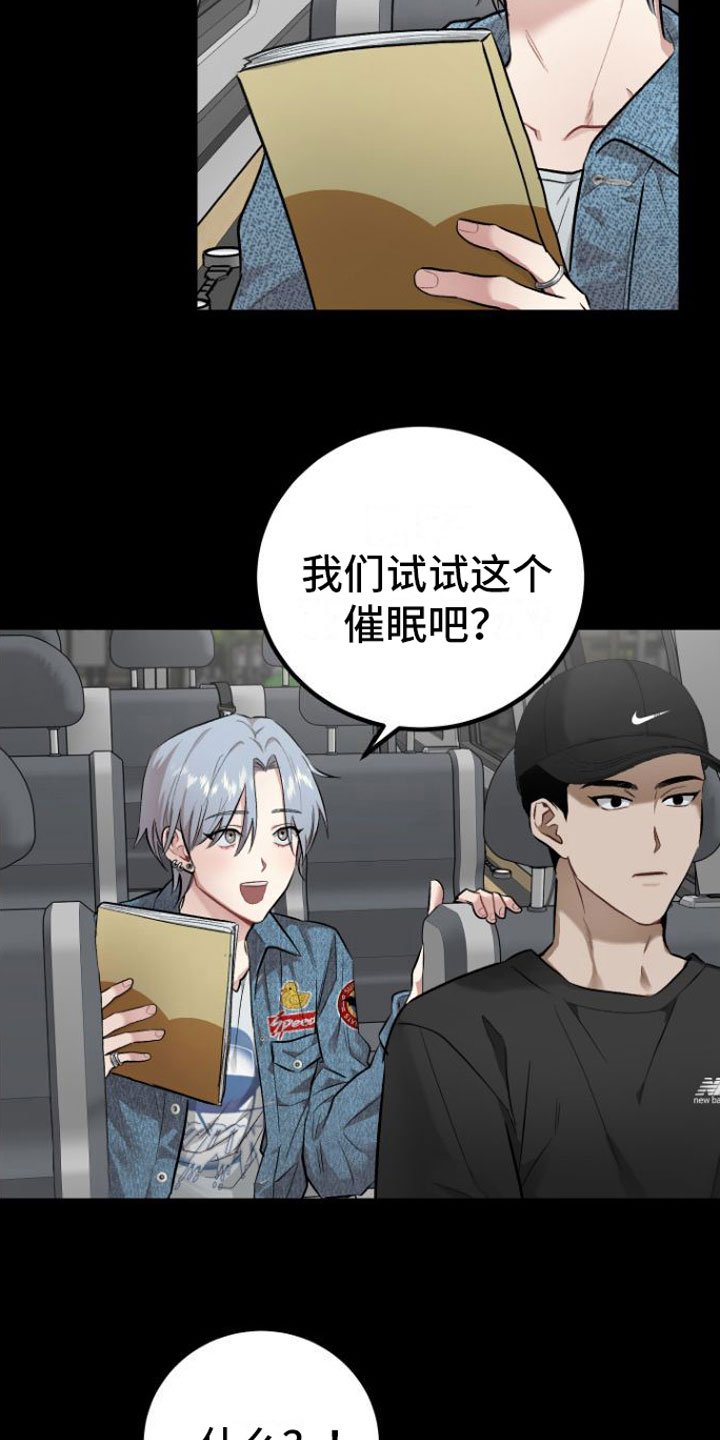 第2章：玩笑