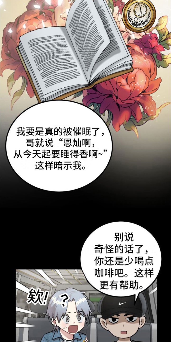 第2章：玩笑