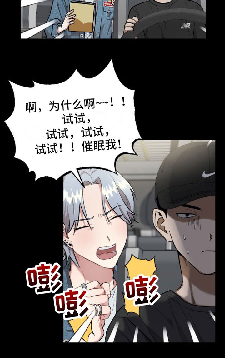 第2章：玩笑