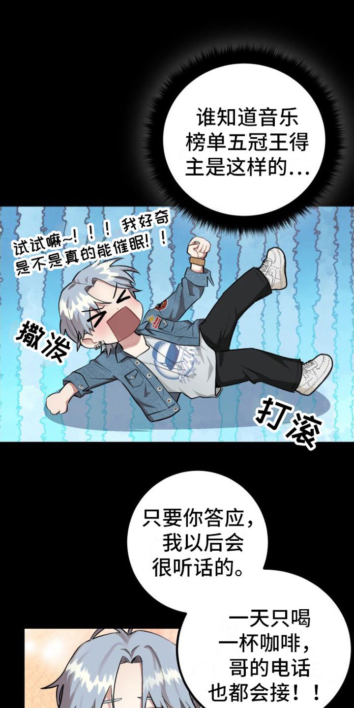 第2章：玩笑