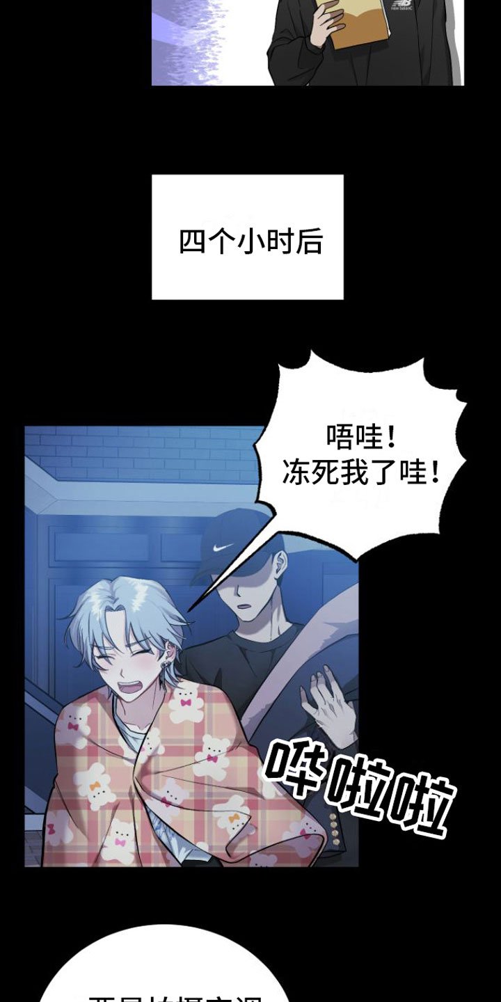 第2章：玩笑