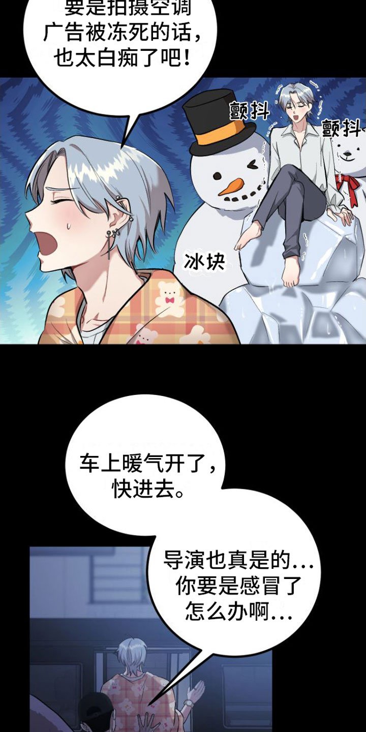 第2章：玩笑