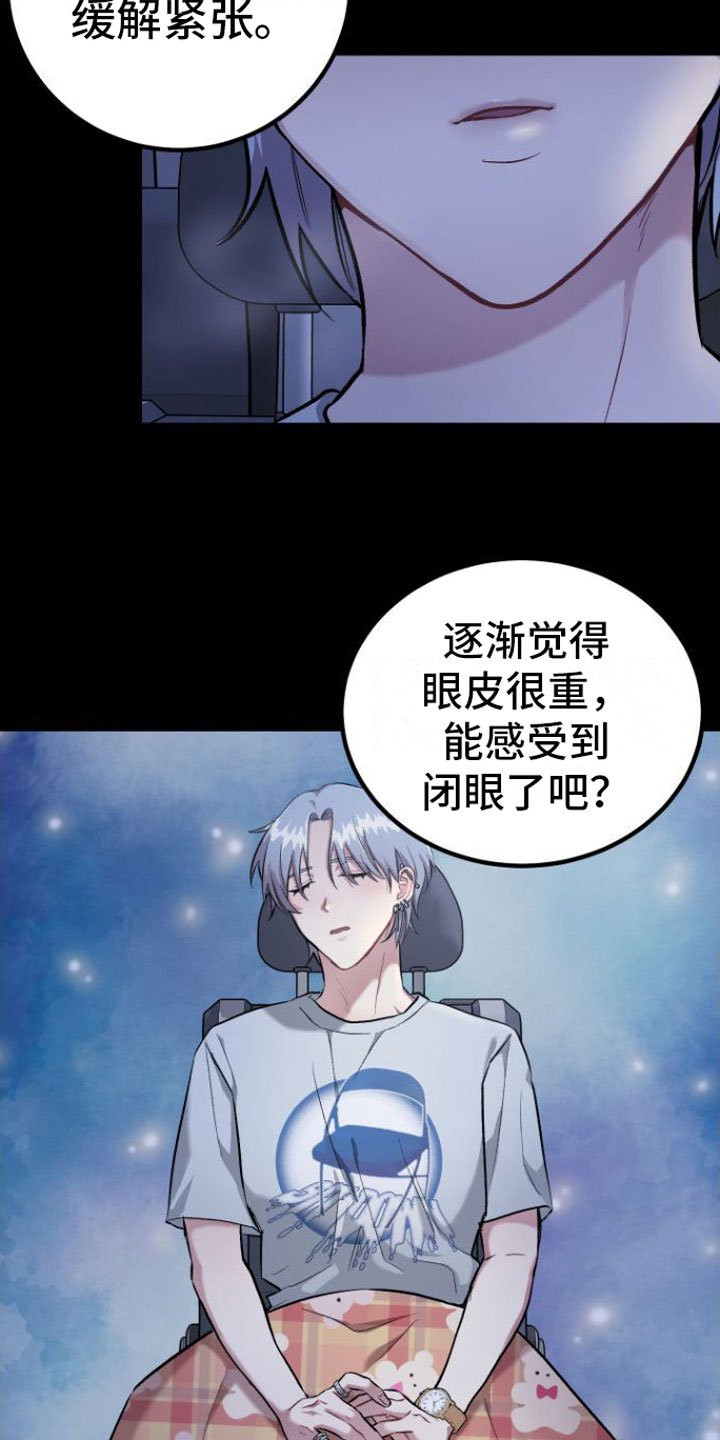 第2章：玩笑