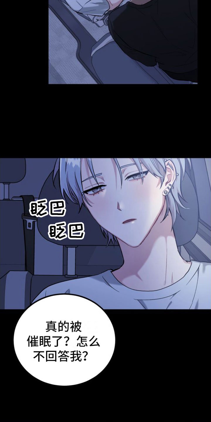 第2章：玩笑