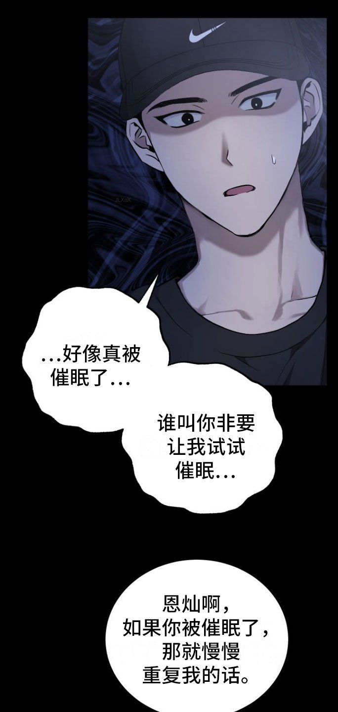 第3章：大型演唱会
