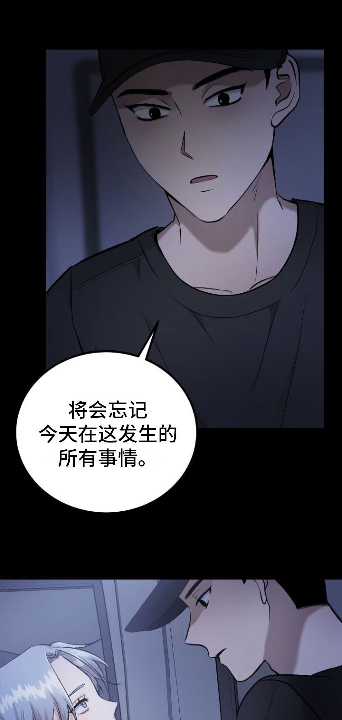 第3章：大型演唱会