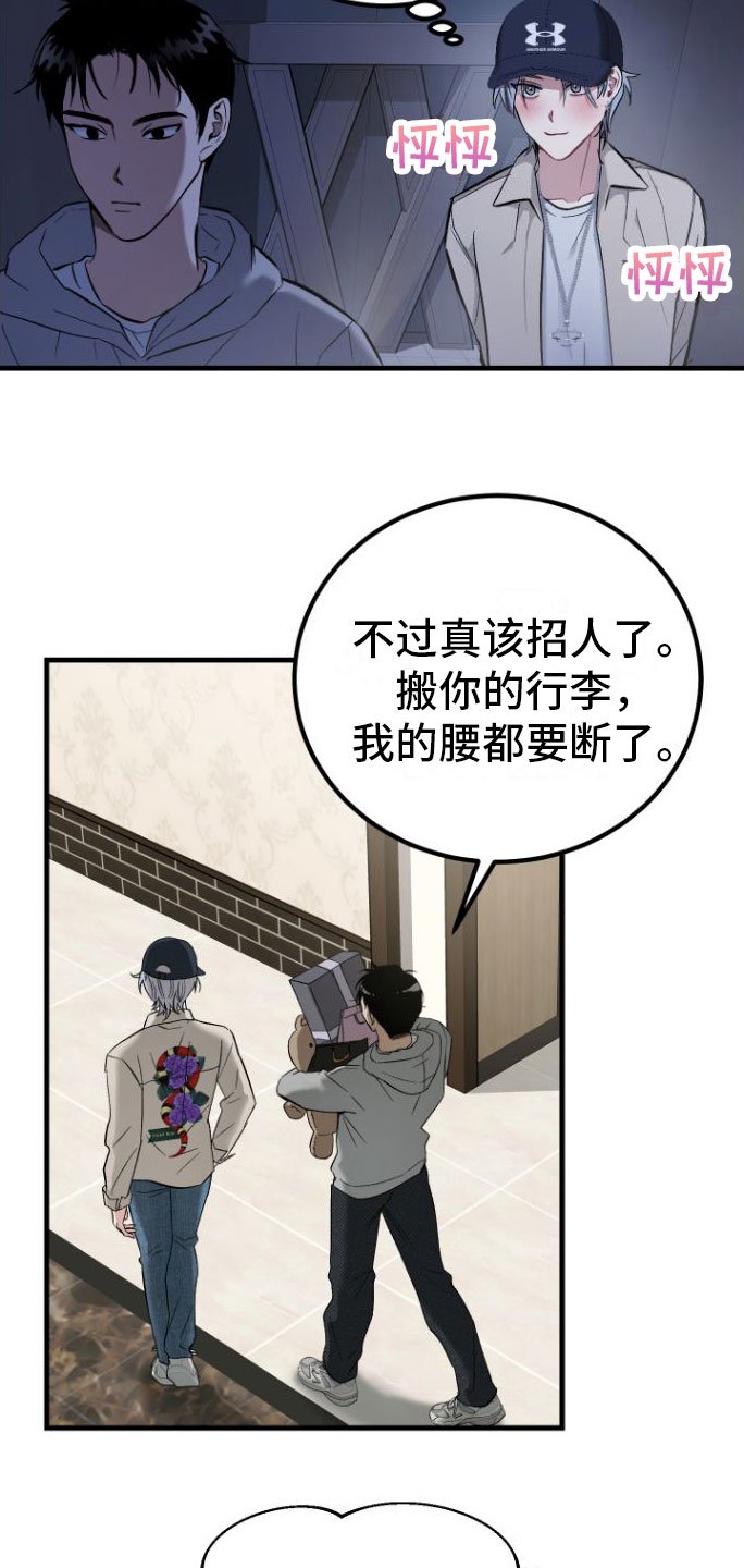 第3章：大型演唱会