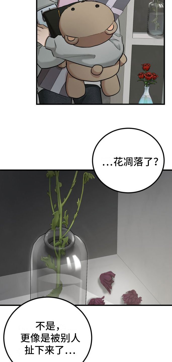 第3章：大型演唱会