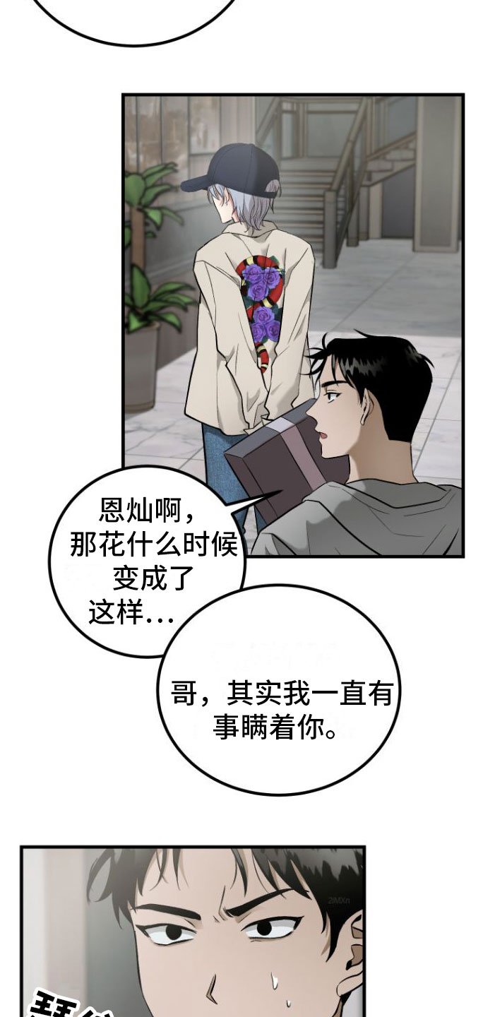 第3章：大型演唱会