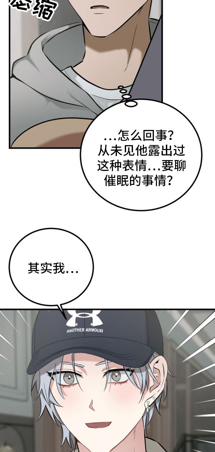 第3章：大型演唱会