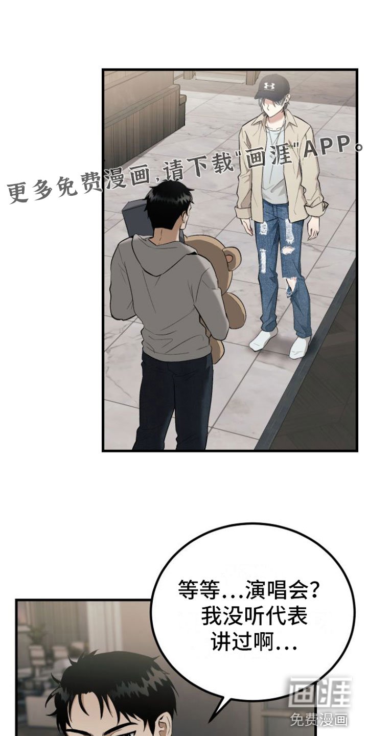 第4章：隐瞒