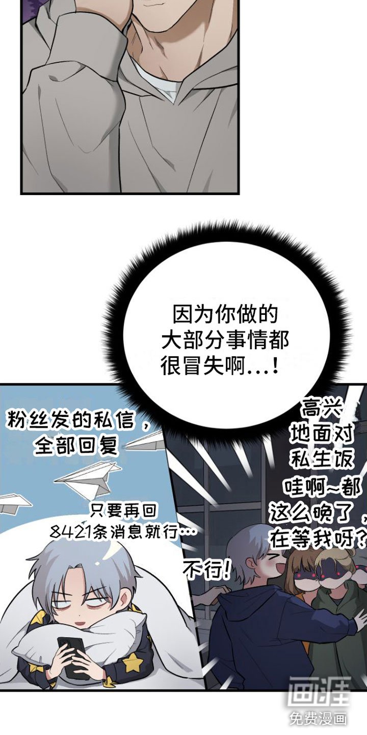 第4章：隐瞒