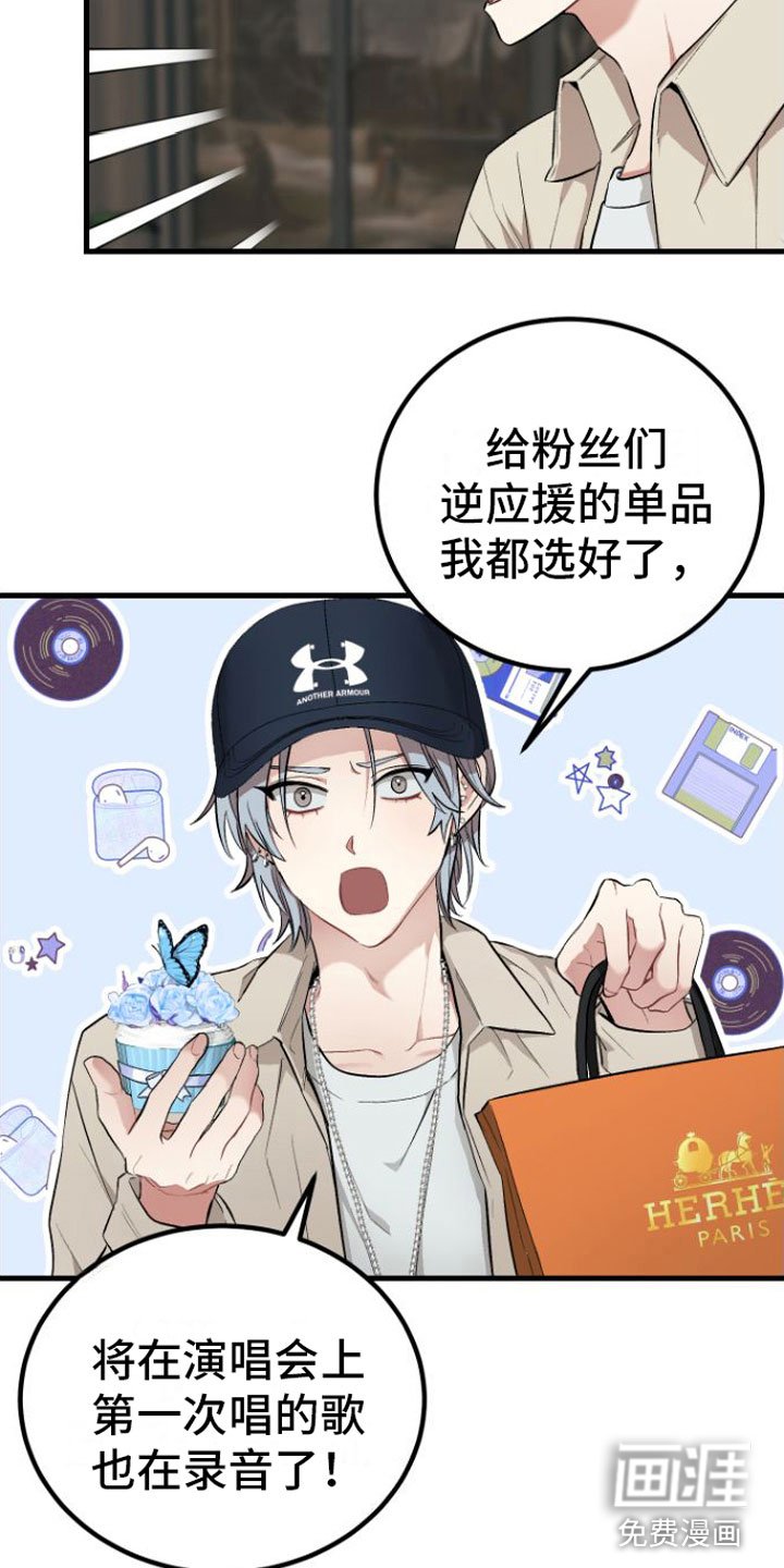 第4章：隐瞒