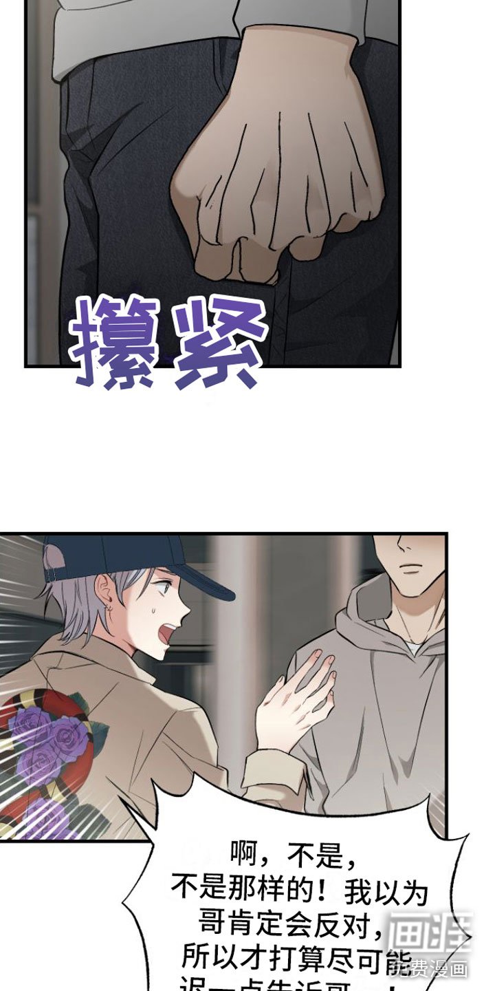 第4章：隐瞒