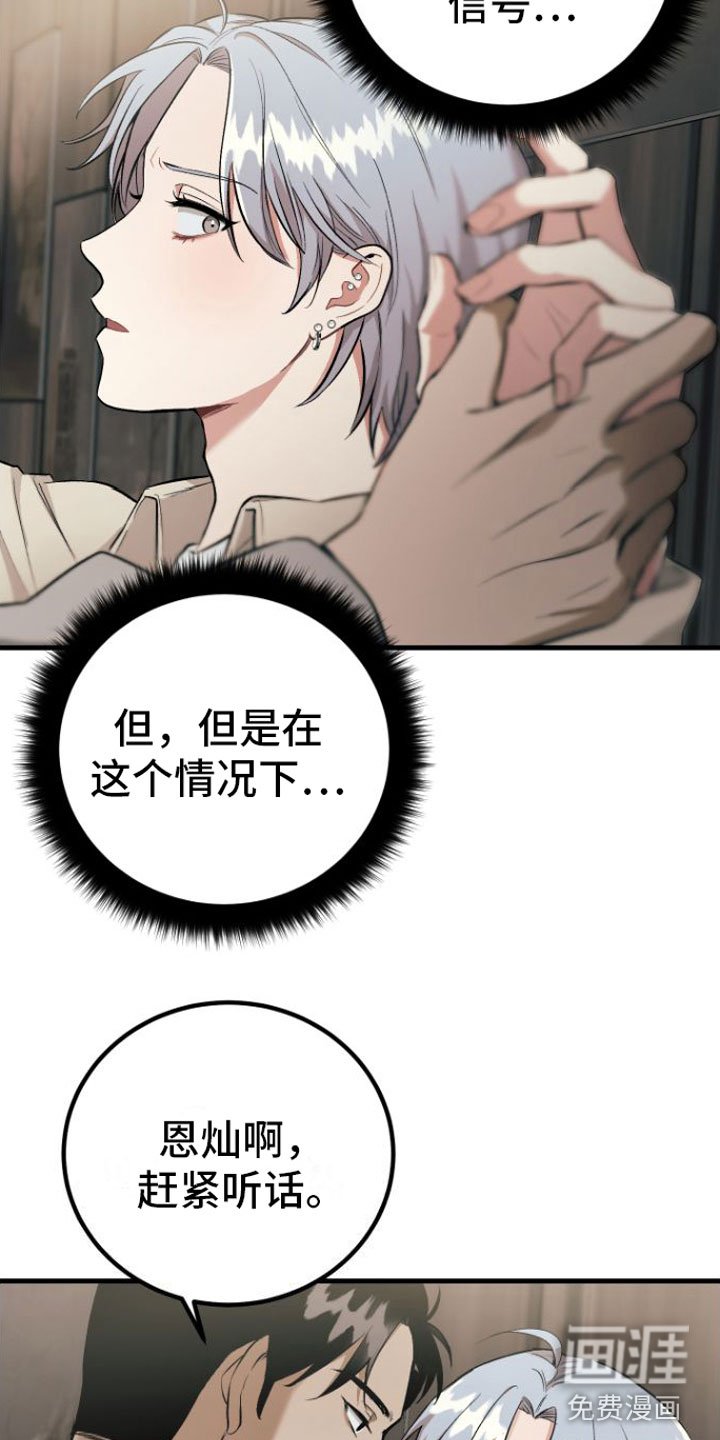第4章：隐瞒