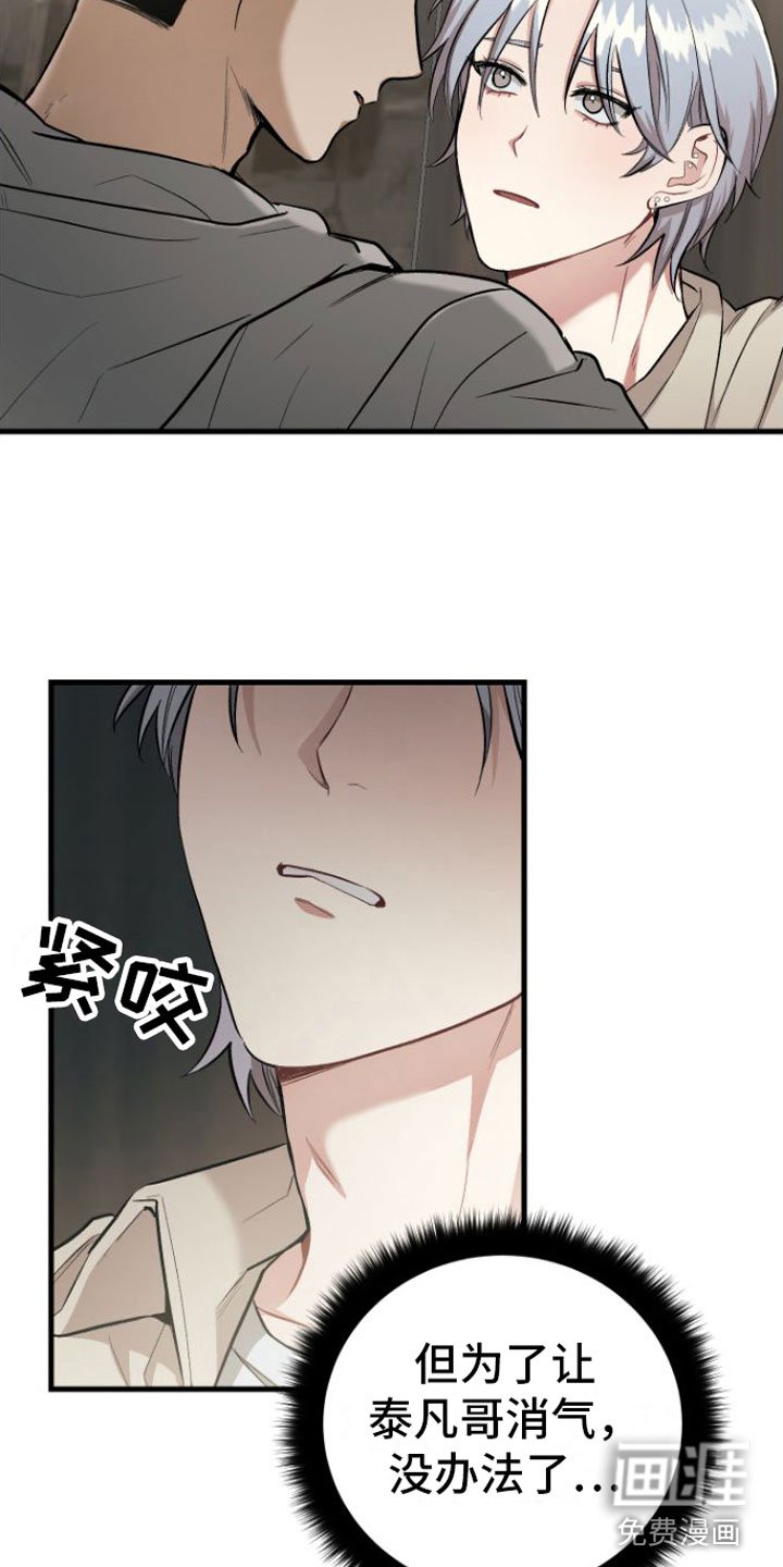 第4章：隐瞒