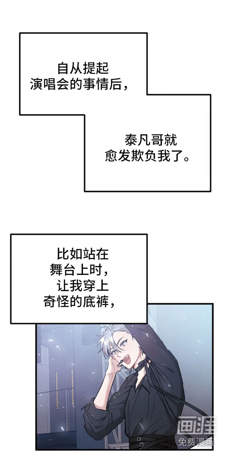第5章：畸形